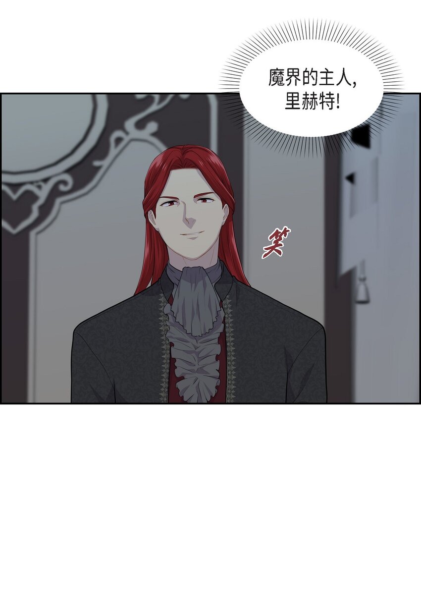 54 你终于醒了？10
