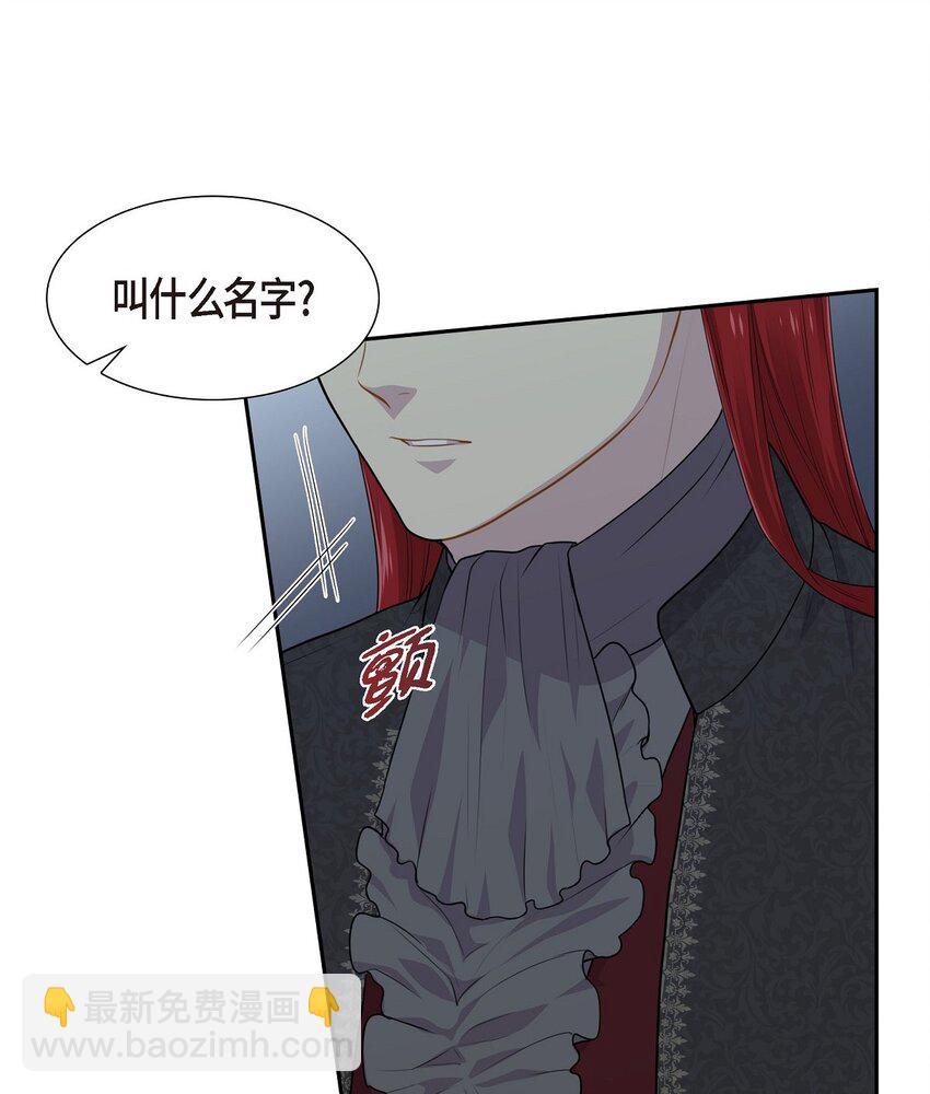 54 你终于醒了？12