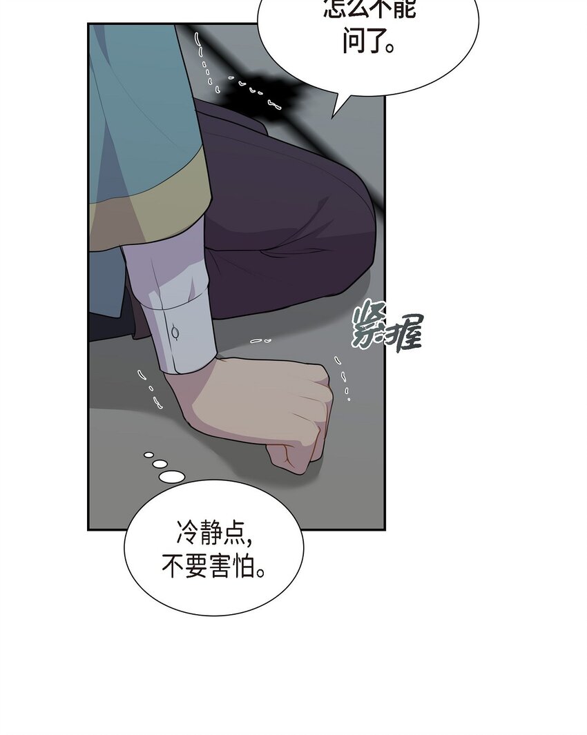 54 你终于醒了？15