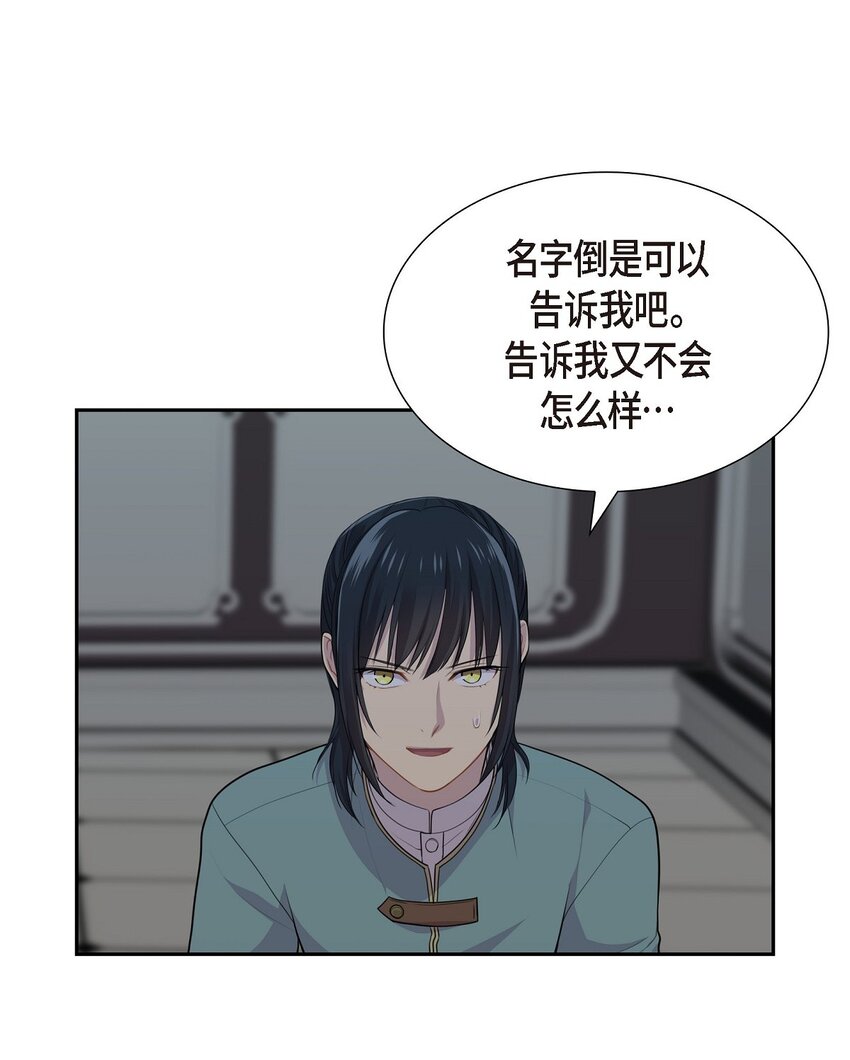 54 你终于醒了？16