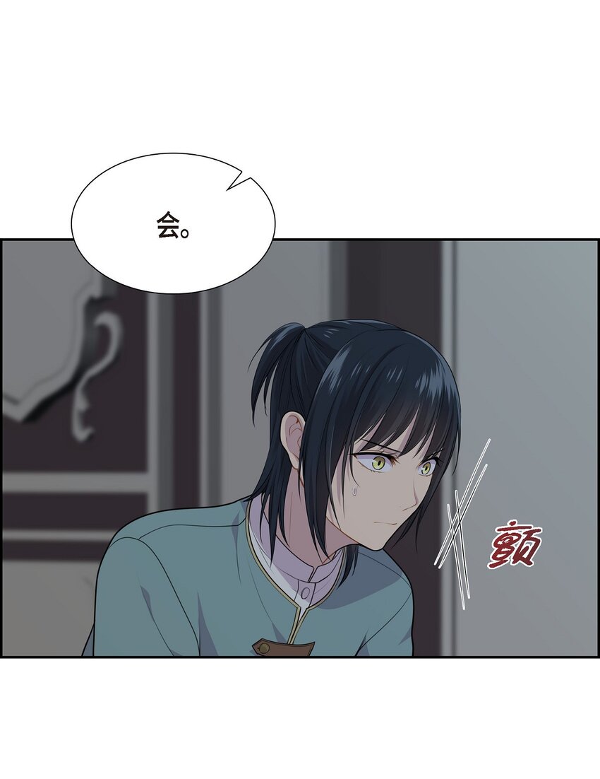 54 你终于醒了？17