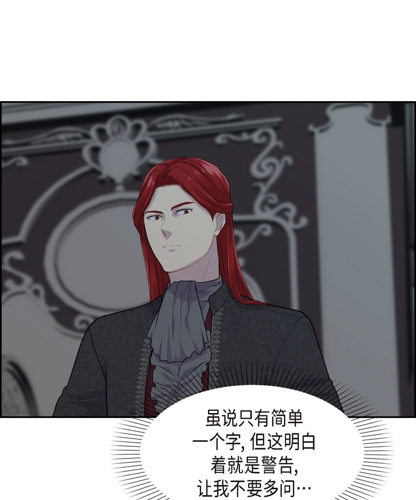 54 你终于醒了？18