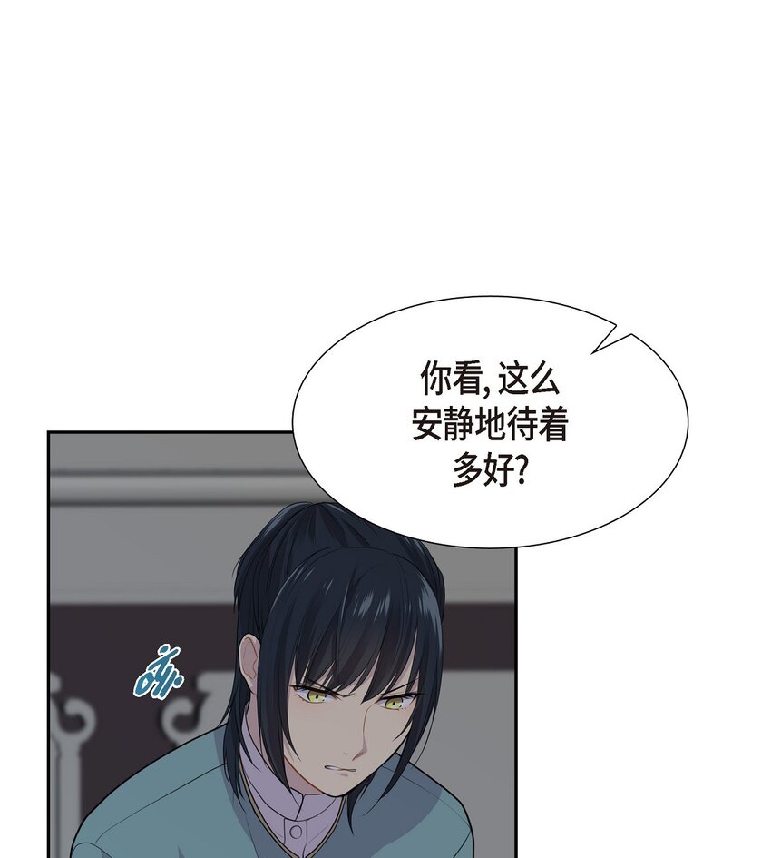 54 你终于醒了？20