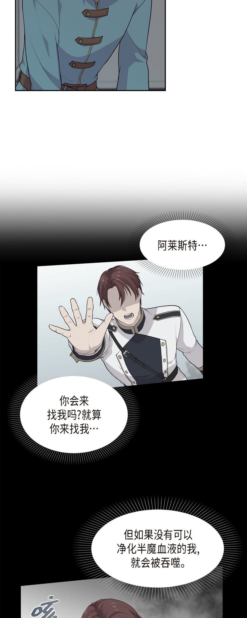 54 你终于醒了？21