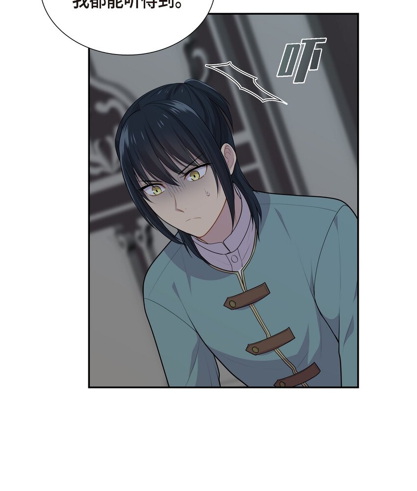 54 你终于醒了？23
