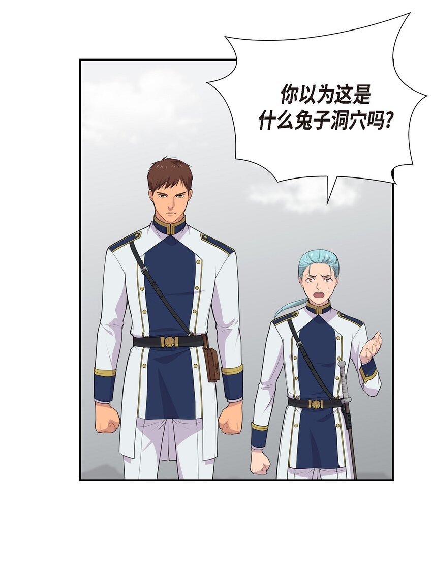 54 你终于醒了？29