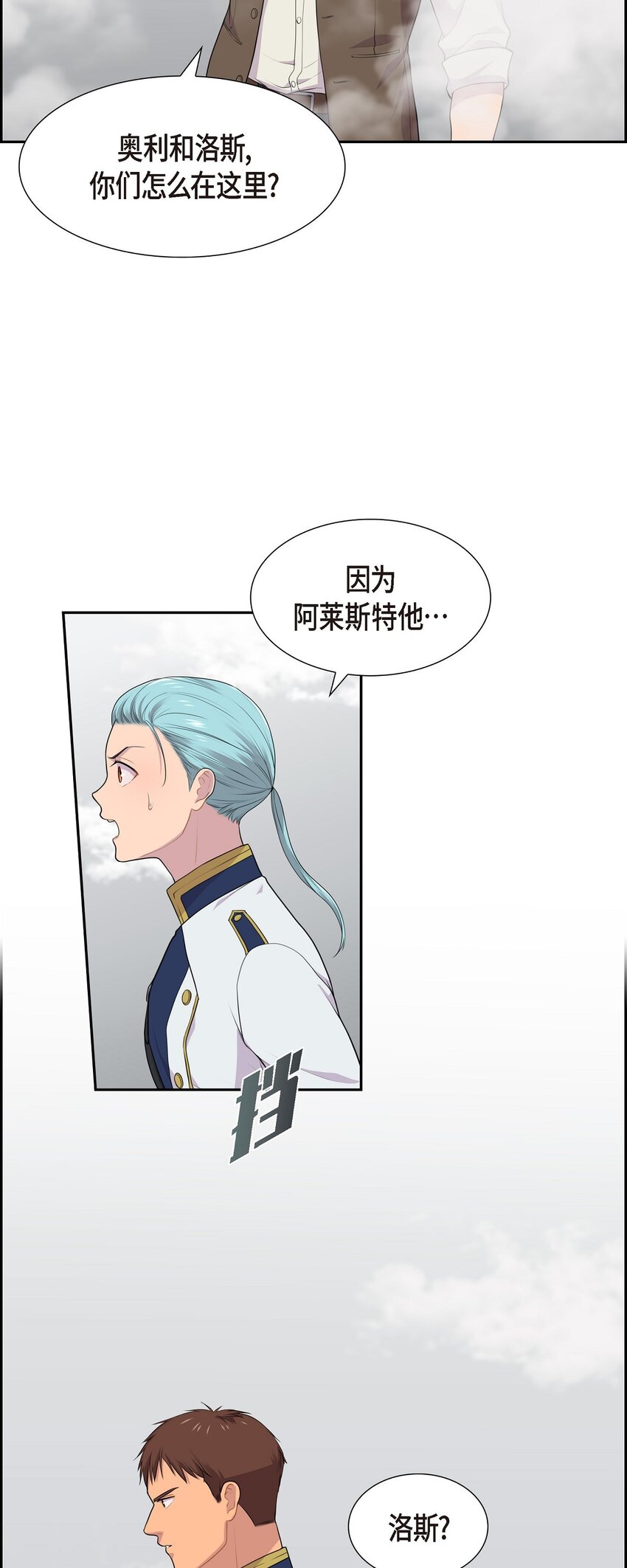 54 你终于醒了？31