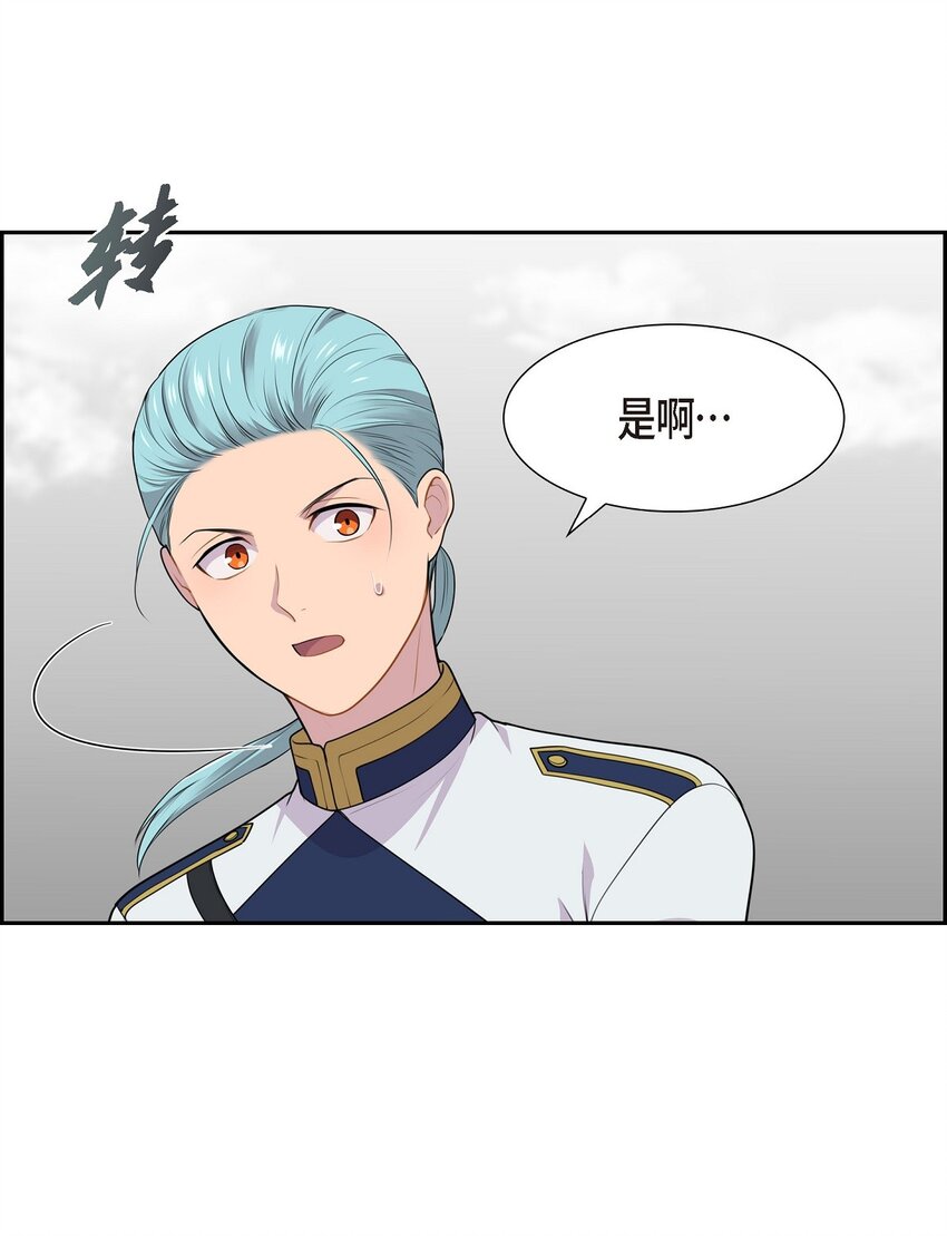 54 你终于醒了？36