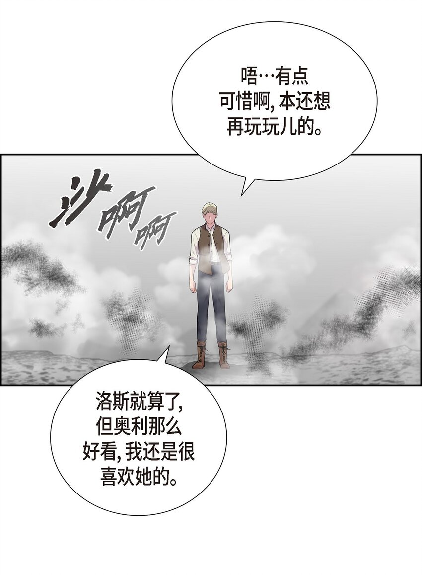 54 你终于醒了？37