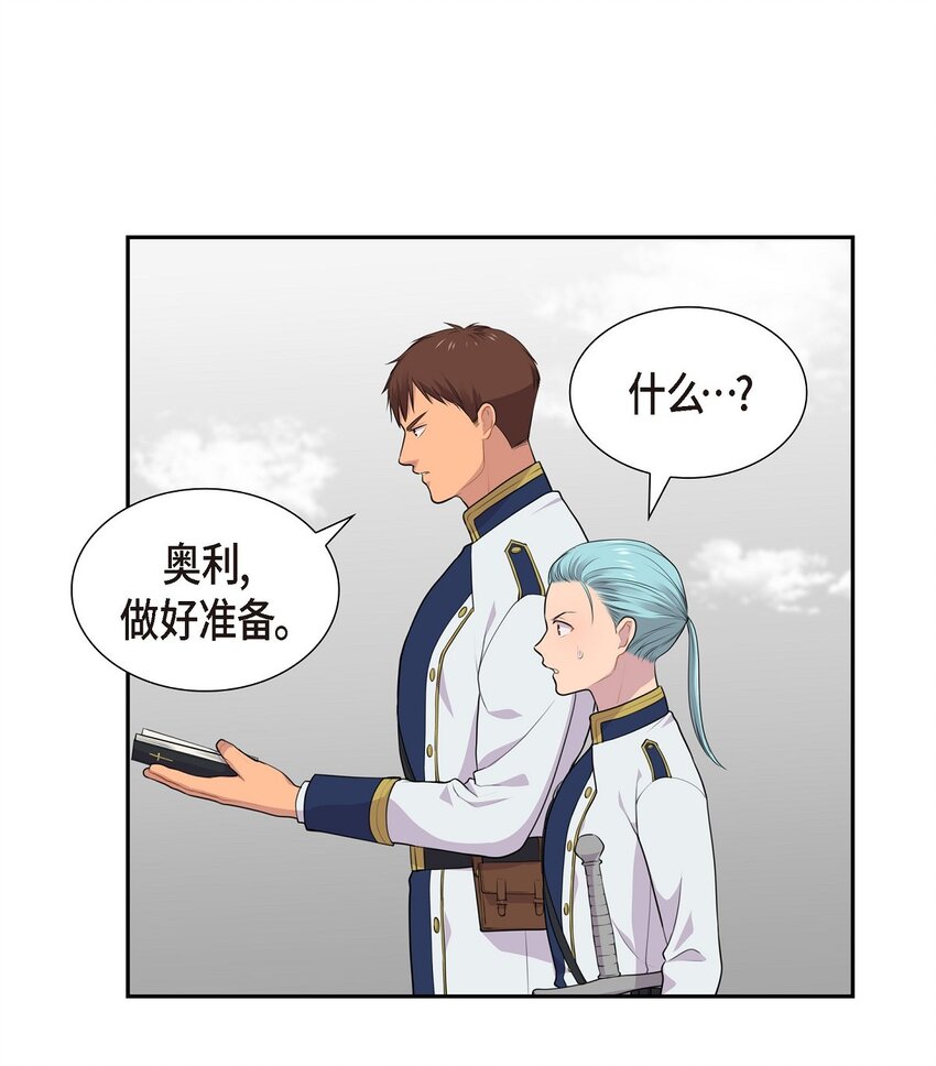54 你终于醒了？38
