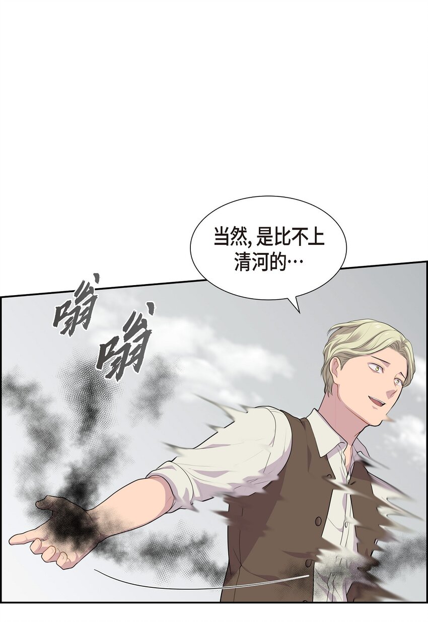 54 你终于醒了？39
