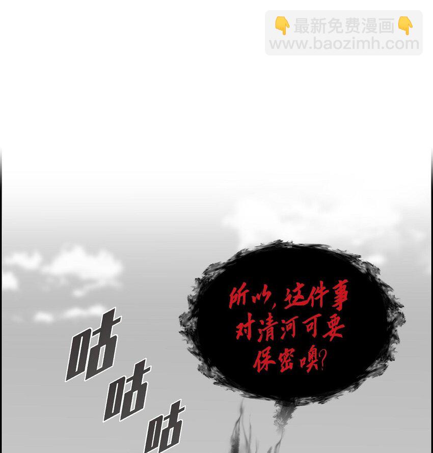 54 你终于醒了？40