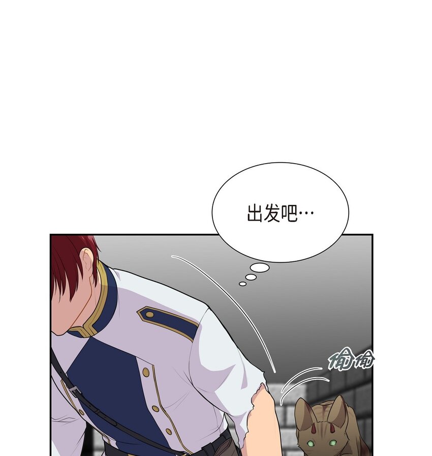 54 你终于醒了？50