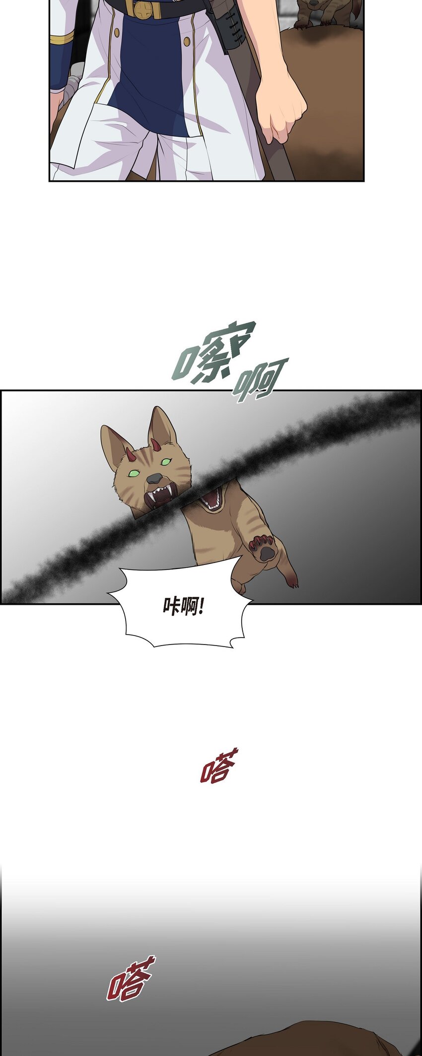54 你终于醒了？51