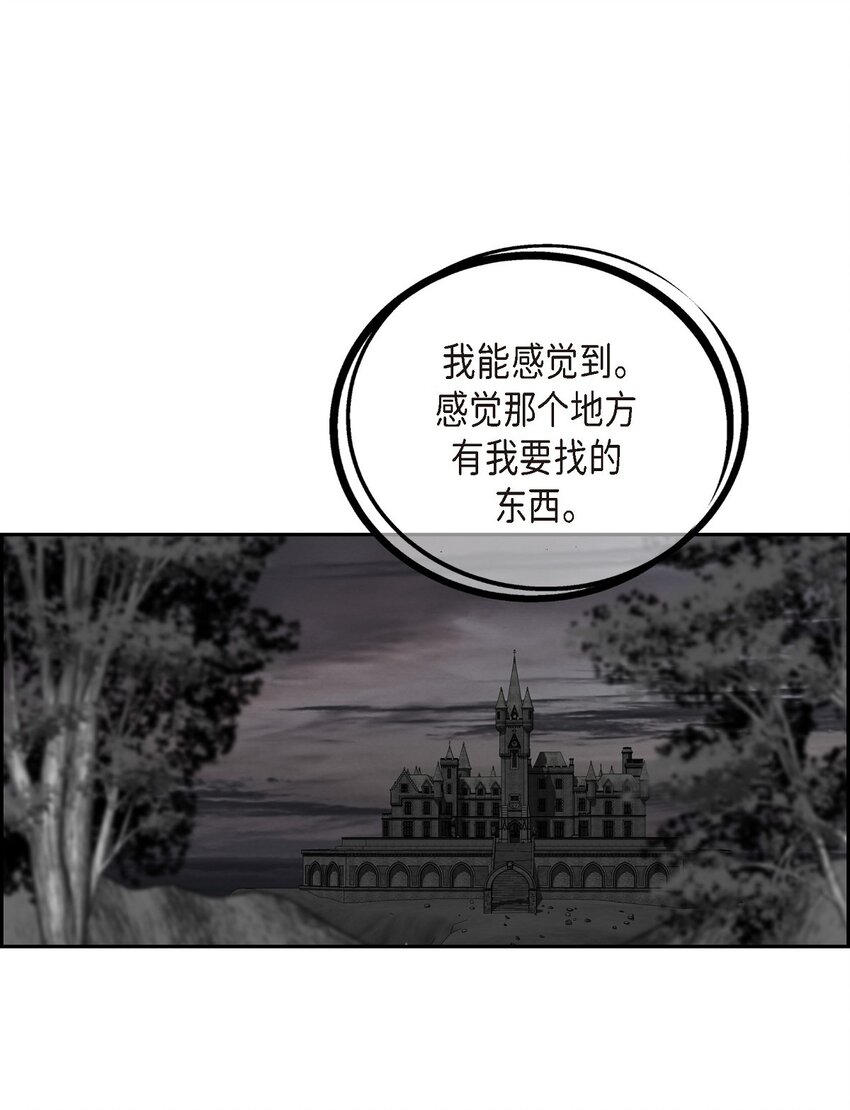 54 你终于醒了？54