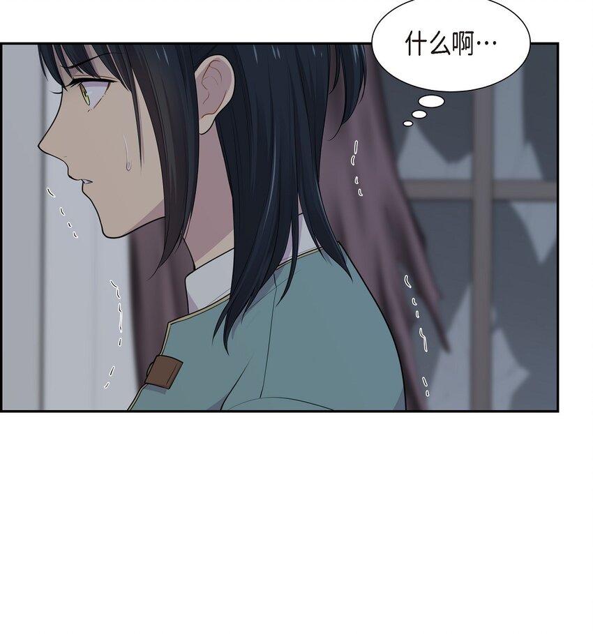 54 你终于醒了？59