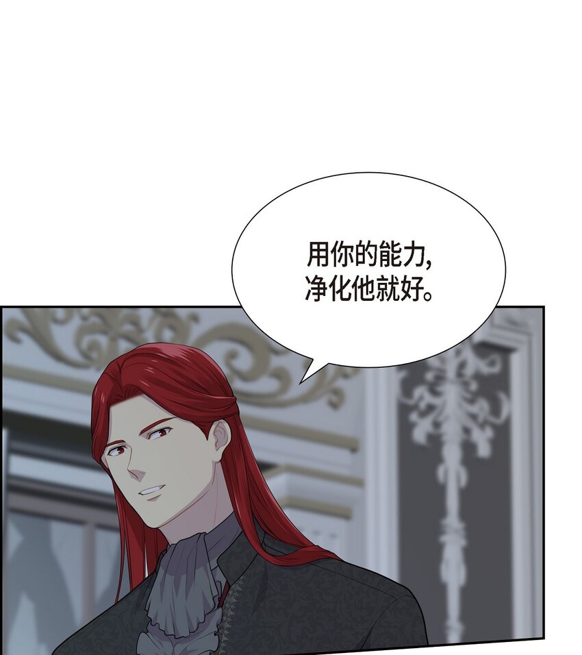 54 你终于醒了？62
