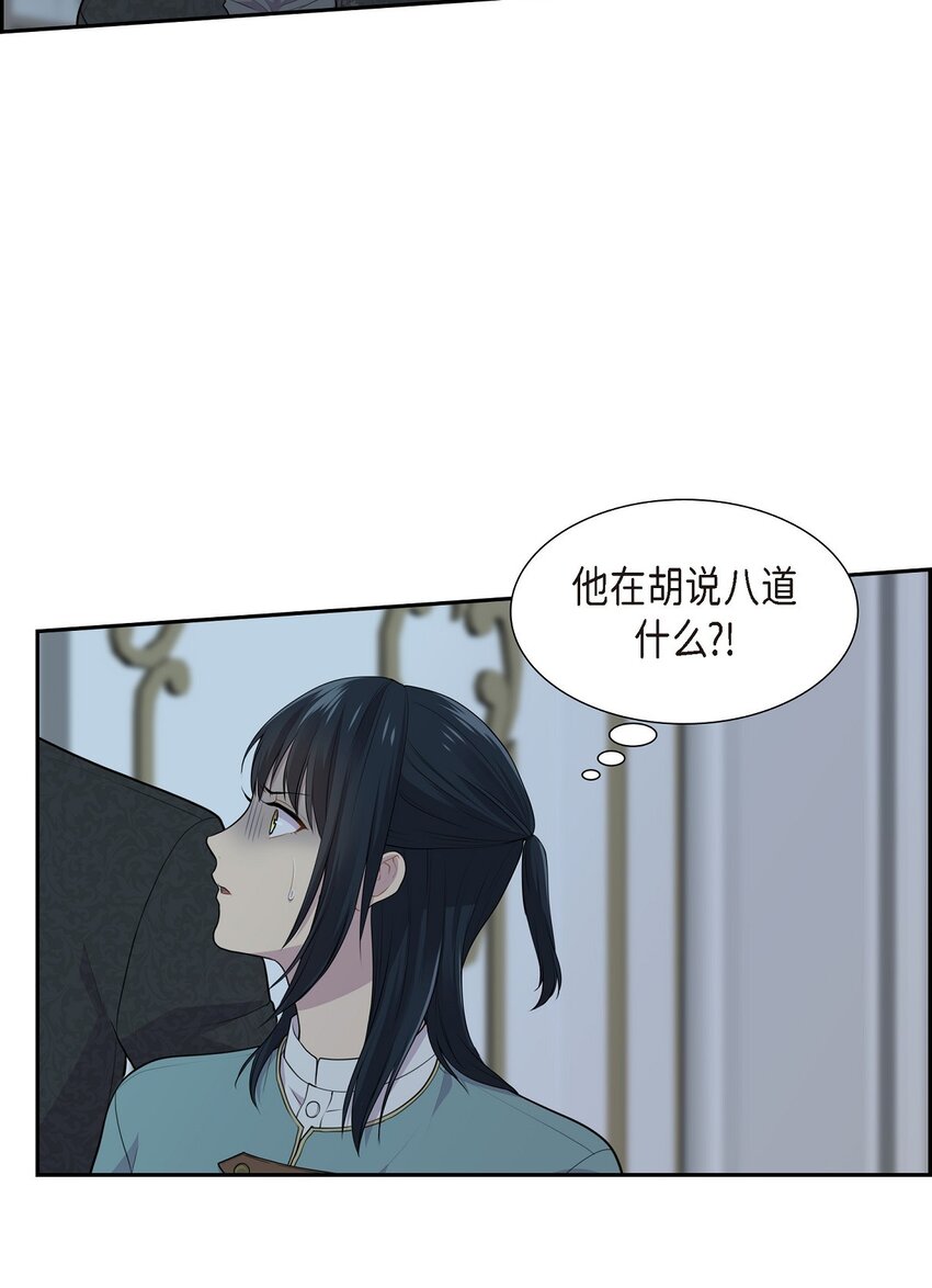54 你终于醒了？63