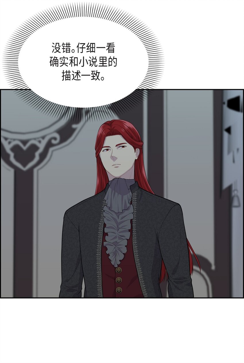 54 你终于醒了？7