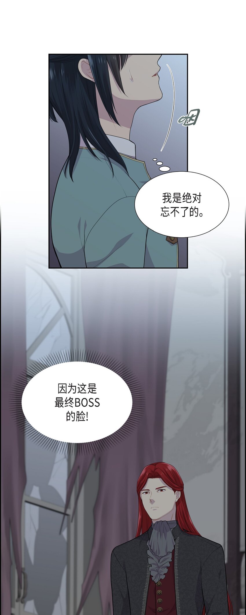 54 你终于醒了？8