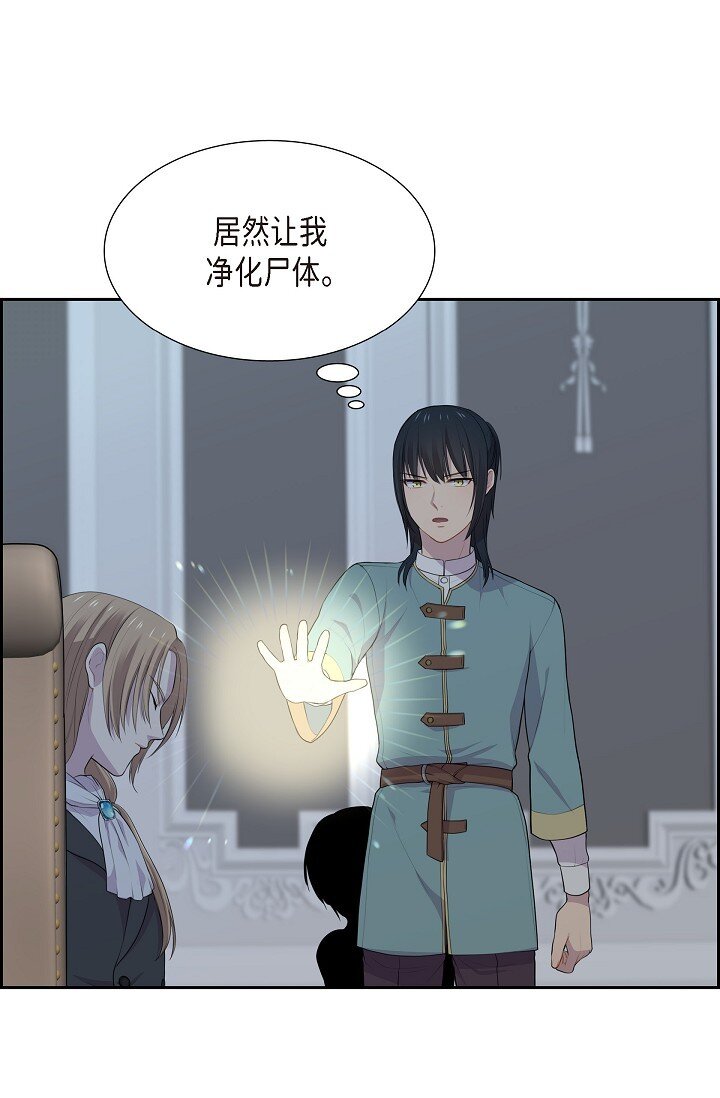 55 我会马上让你舒服的10