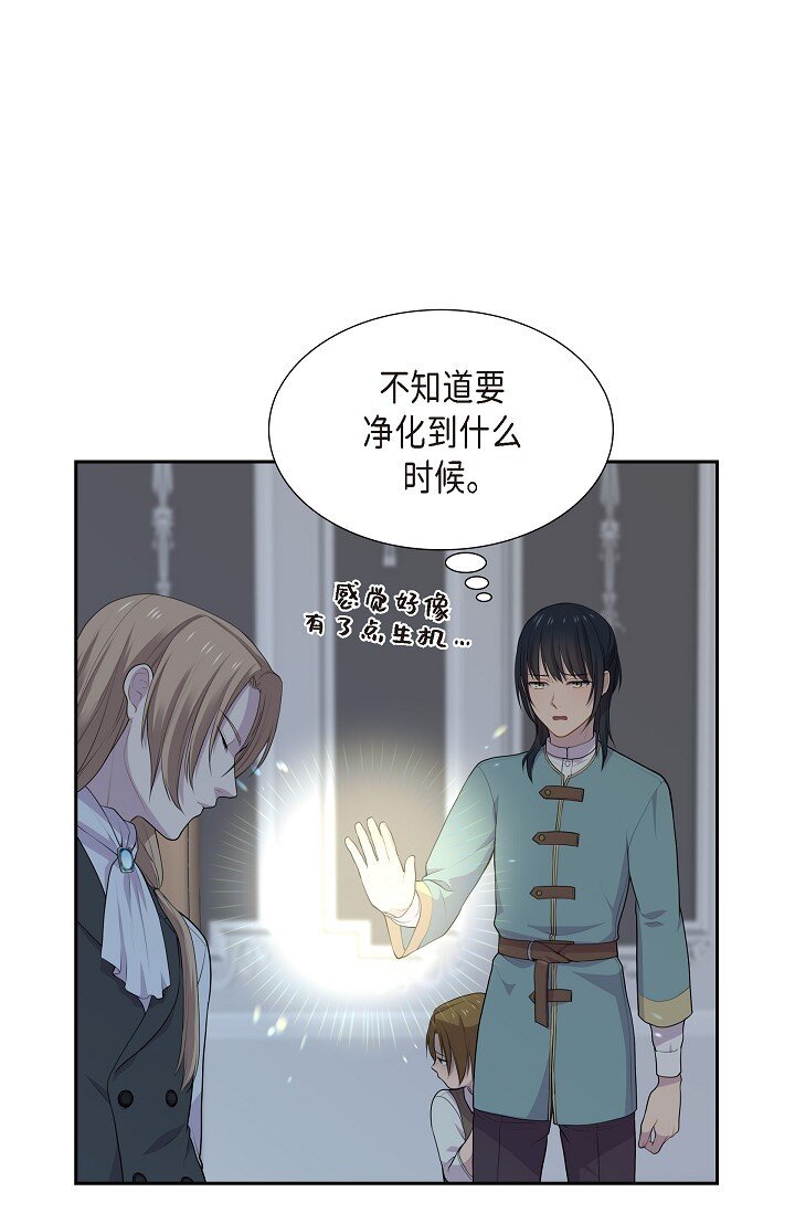55 我会马上让你舒服的18
