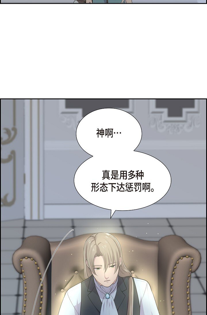 55 我会马上让你舒服的21