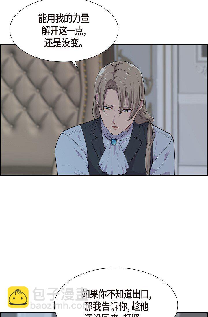 55 我会马上让你舒服的27