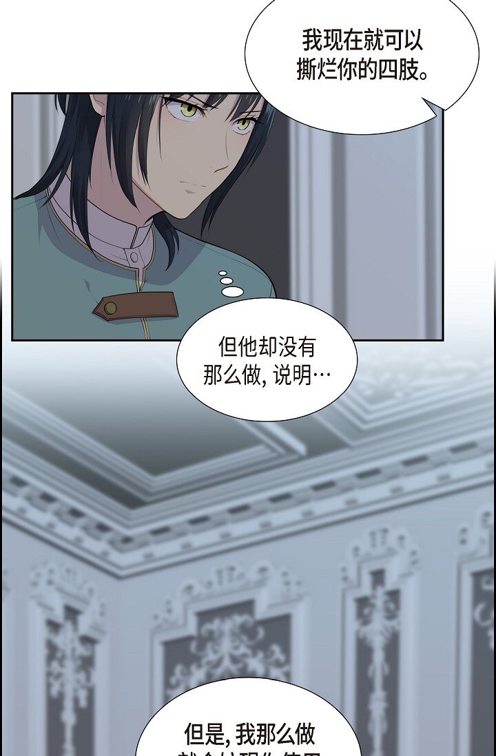 55 我会马上让你舒服的3
