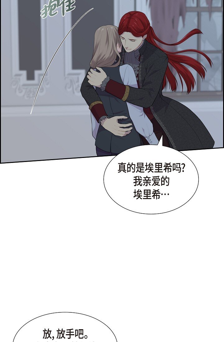 55 我会马上让你舒服的30