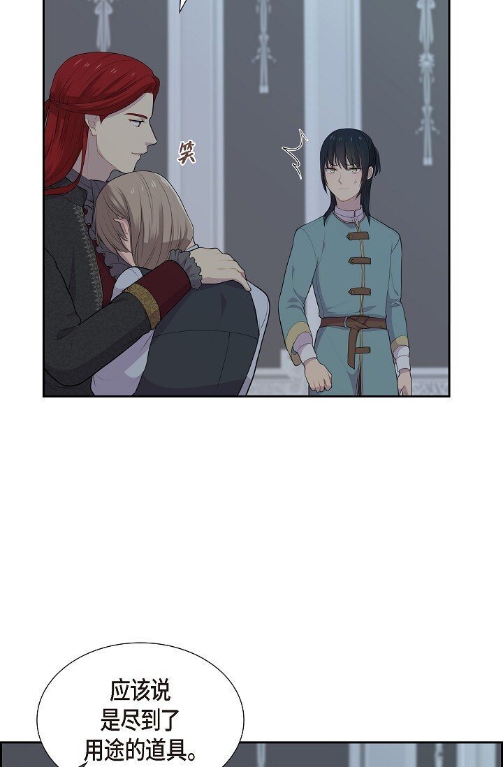 55 我会马上让你舒服的32