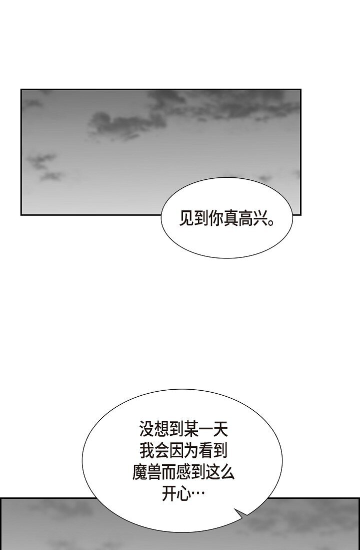 55 我会马上让你舒服的37