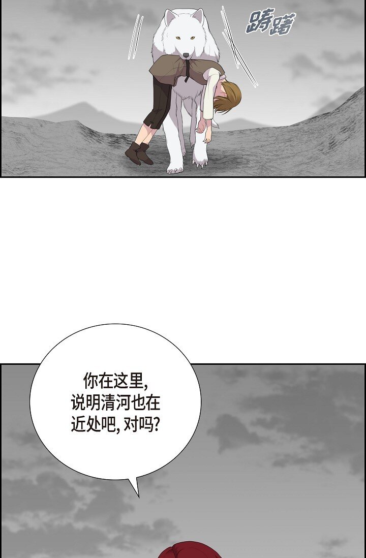 55 我会马上让你舒服的38