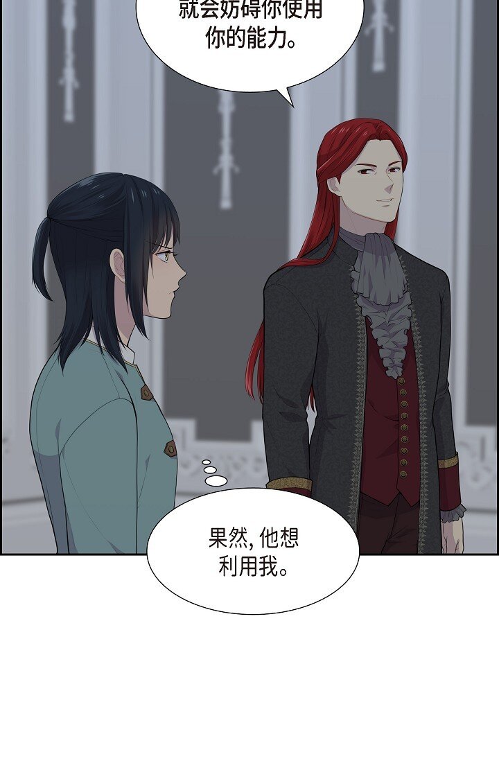 55 我会马上让你舒服的4