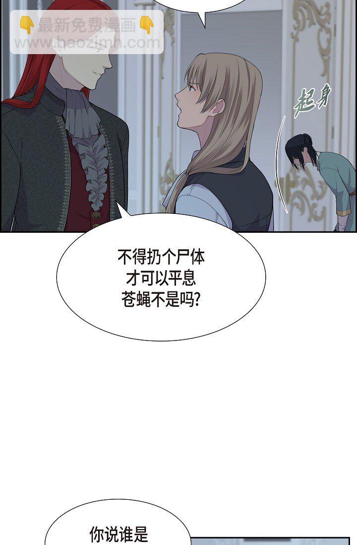 55 我会马上让你舒服的42