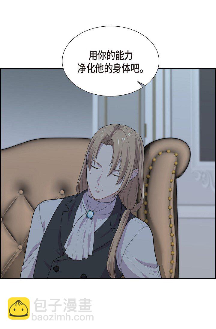 55 我会马上让你舒服的5