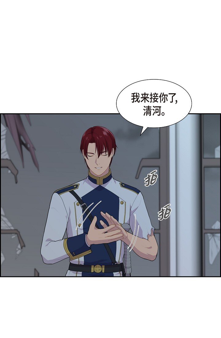 55 我会马上让你舒服的59