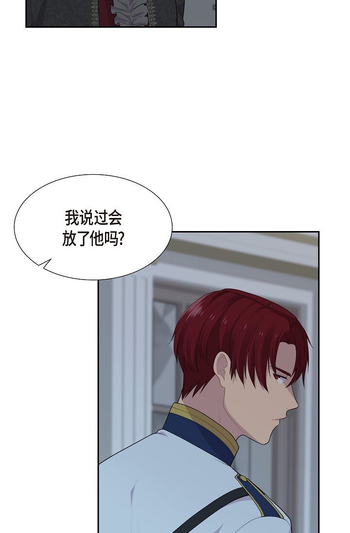 55 我会马上让你舒服的62