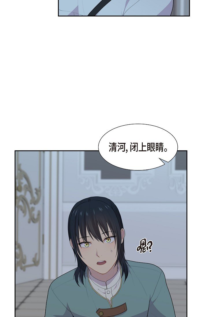 55 我会马上让你舒服的63