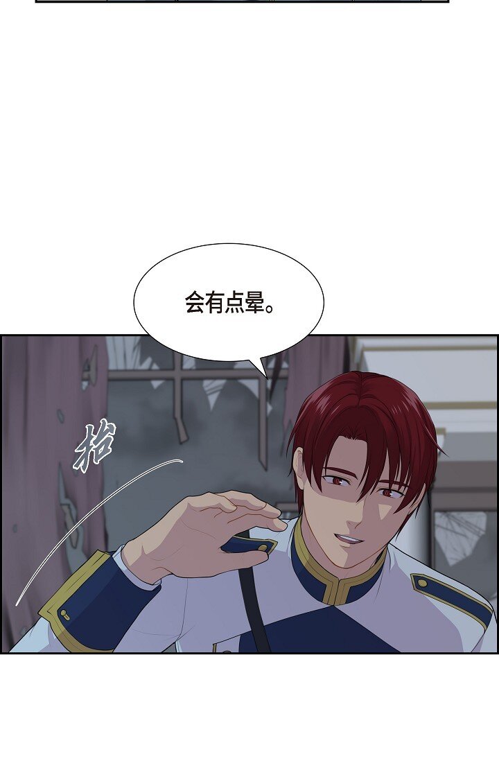 55 我会马上让你舒服的64
