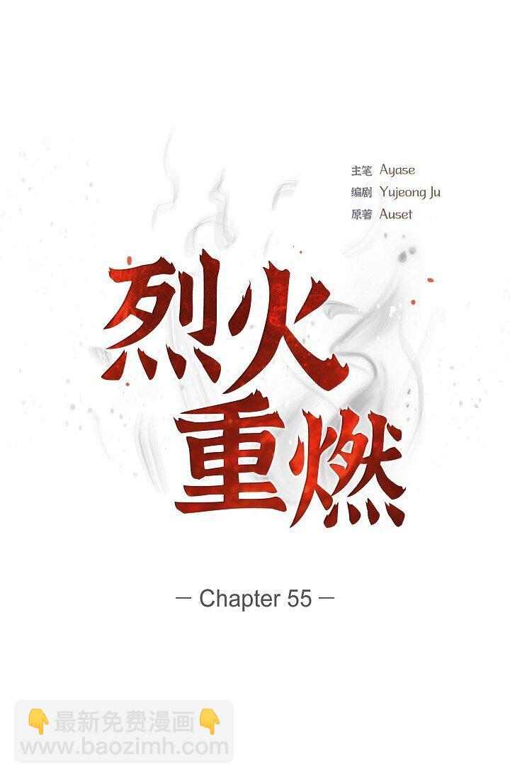 55 我会马上让你舒服的7