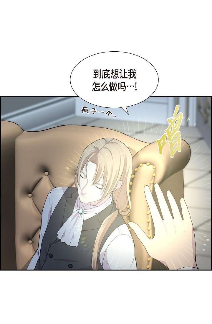 55 我会马上让你舒服的9