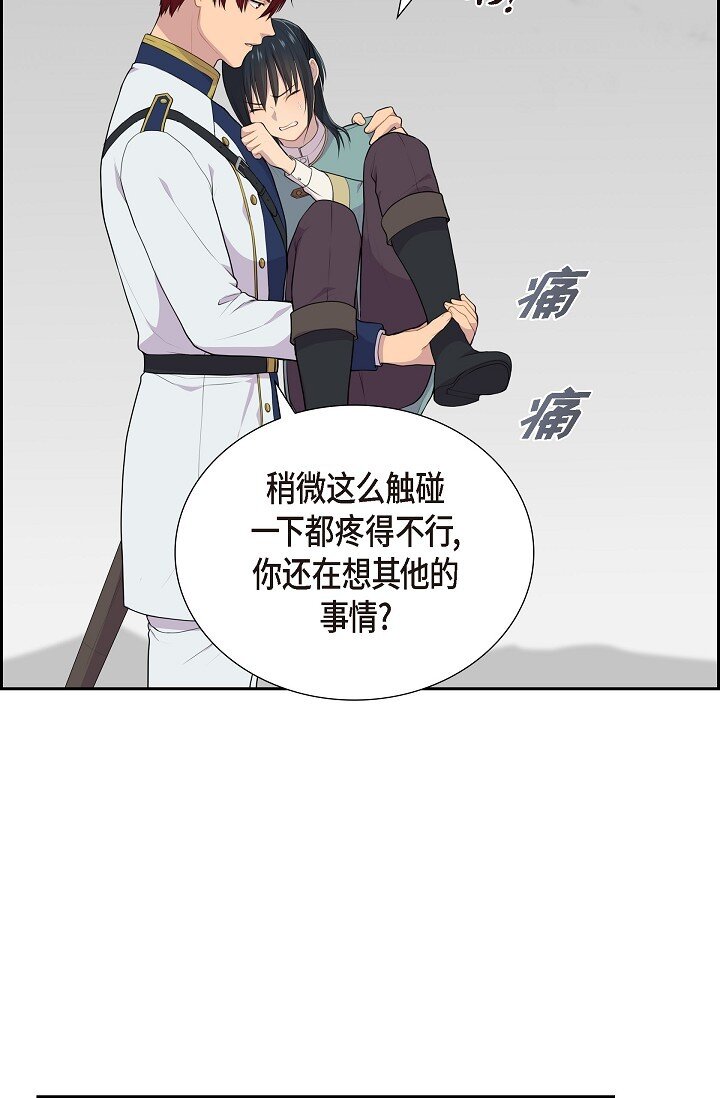 56 难道你没看出来吗？10