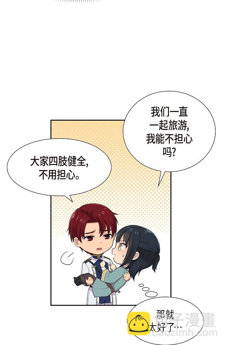 56 难道你没看出来吗？14