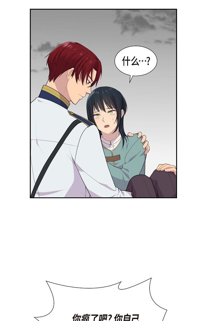 56 难道你没看出来吗？18