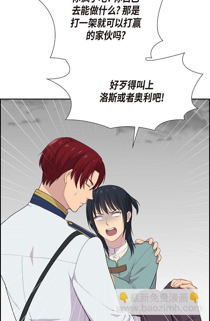 56 难道你没看出来吗？19