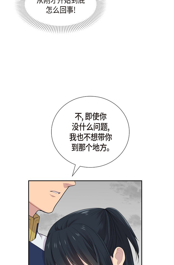56 难道你没看出来吗？24