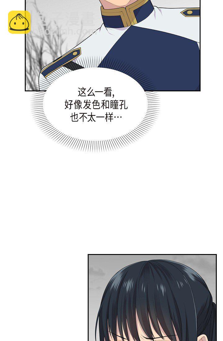 56 难道你没看出来吗？27
