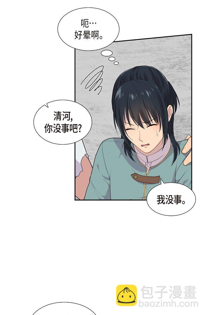 56 难道你没看出来吗？3
