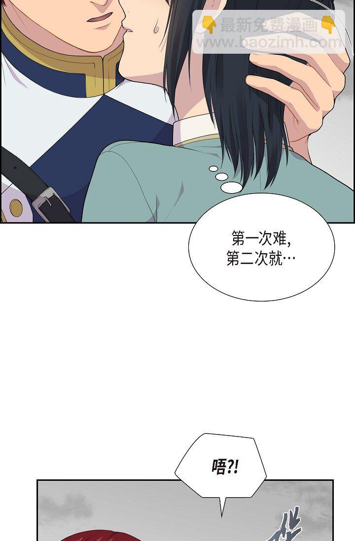 56 难道你没看出来吗？30